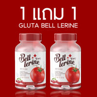 [ ?1แถม1] กลูต้าเบลล์เลอรีน Gluta belllerine กลูต้าเบล  Bell Lerine Gluta