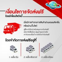 หมึกพิมพ์ HP 682 BK (3YM77AA),682 CO (3YM76AA)Original ของแท้ สำหรับเครื่องรุ่น 2335 2336 2337 2775 2776 2777 EARTH SHOP บริการเก็บเงินปลายทาง