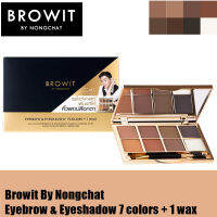 Browit Eyebrow &amp; Eyeshadow 7 Colors + 1 Wax พาเลทบราวแชโดว์และอายแชโดว์เนื้อแมทชนิดฝุ่นอัดแข็ง 7 เฉดสี พร้อมแว็กซ์