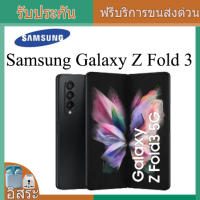 Samsung Galaxy Z Fold 3 F9260 5G 4.6นิ้ว Unlocked Android Cell Phone Smartphone 4400mAh Tablet 2-in-1 Foldable Dual Screen Under Display Camera รับประกันภายในประเทศหนึ่งปี