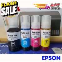 หมึกเติม EPSON 003/001 - สีดำขวดใหญ่ 127 ml. - Refill Ink สำหรับ L3210/L3250/L5190/L3110/L3150/L1110L4260/L6290/L6270 #หมึกสี  #หมึกปริ้นเตอร์  #หมึกเครื่องปริ้น hp #หมึกปริ้น   #ตลับหมึก