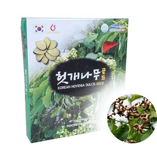 Bổ gan Pocheon hàn quốc chính hãng hộp 30 gói x 70ml Hovenia giải độc và  thanh lọc cơ thể | Lazada.vn