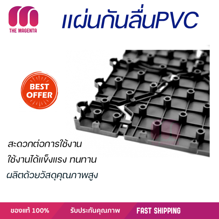 primo-แผ่นกันลื่นpvcลายหินใหญ่-4ชิ้น-แพ๊ค-รุ่น-mountain-byf001-bu-ขนาด-30-30-ซม