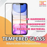 สินค้าใหม่ปี ฟิล์มกระจก iPhone แบบเต็มจอ ของแท้ ทุกรุ่น! iPhone 14 Pro Max 14 pro/14/13 pro max/13 pro /13/12/11/XS Max/XR/X/8/7