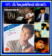 [USB/CD] MP3 ปั่น ไพบูลย์เกียรติ เขียวแก้ว ครบทุกอัลบั้ม (156 เพลง) #เพลงไทย #เพลงยุค80-90 #เพลงเก่าเราหาฟัง