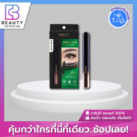 ของแท้ส่งไว NEW!! Browit life&amp;lock mascara #sexy black