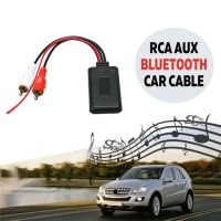 DC 5-12V Car MP3 Player Audio Adapter RCA Connectors Vehicle Fast Speed Low Latency Music Streaming Device Accessories