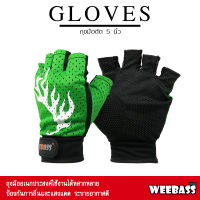 อุปกรณ์ตกปลา WEEBASS อุปกรณ์ - รุ่น ถุงมือ ตัด 5 นิ้ว ถุงมือตกปลา GLOVES