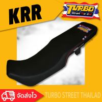 KRR เบาะปาด TURBO street thailand เบาะมอเตอร์ไซค์ ผลิตจากผ้าเรดเดอร์สีดำ หนังด้าน ด้ายแดง