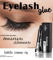 ⚡FLASH SALE⚡♡พร้อมส่ง Odbo Eyelash Glue #OD8-130 กาวติดขนตา