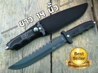 มีดเดินป่า คมมาก รูปทรงสวยงาม KNIFE XB-61 มีดเดินป่า มีดพกพา (14 นิ้ว) มีดแคมป์ปิ้ง ฟรีซองเก็บมีดอย่างดี สินค้าพร้อมส่ง