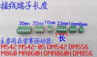 สเต็ปเปอร์เทอร์มินัลไดรเวอร์เชื่อมต่อปลั๊กหัวเชื่อมปลั๊กสำหรับ M542 DM542 DMA860 DM556 DM856 MA860H N80 Qdq3925 Qd