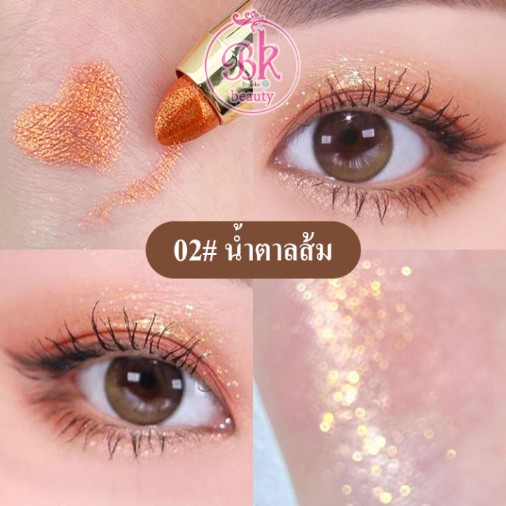 kiss-beauty-ดินสอไฮไลท์อายแชโดว์-ติดทน-อายแชโดว์-แบบแท่ง-สีสวย-ไฮไลท์-ปากกาอายแชโดว์สองหัว-ชิมเมอร์-ประกายมุก