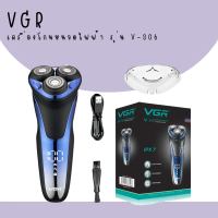 ? VGR เครื่องโกนหนวดไฟฟ้า รุ่น V-306 โกนได้ทั้งแบบเปียกและแบบแห้ง ?