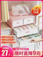 MUJI high-capacity Underwear storage box drawer-type three-in-one box for underwear socks underwear and personal clothing organization. Box for shorts at home