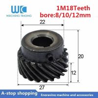 【♘COD Free Cas♘】 koujie626959 Helical Gear 1โมดูลรูด้านใน8Mm 10Mm 12Mm