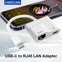 USB Jenis C Ke อะแดปเตอร์แลนอีเทอร์เน็ต RJ45 USB C OTG 3.5Mm Aux อะแดปเตอร์เสียง60W