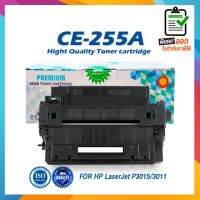 Vo หมึกสี -- CE-255A 255A CE255A CE255 55A 255 C255A LASER TONER ตลับหมึกเลเซอร์ FOR HP P3010 P3015 P3015d P3015n P3015dn P3015x 3010 #ตลับสี  #หมึกปริ้นเตอร์  #หมึกสีเครื่องปริ้น