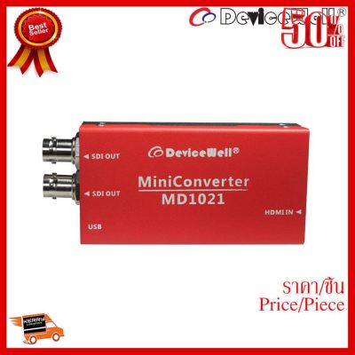 ✨✨#BEST SELLER DeviceWell MD1021 1080P 1080i HD SDI Converter ##กล้องถ่ายรูป ถ่ายภาพ ฟิล์ม อุปกรณ์กล้อง สายชาร์จ แท่นชาร์จ Camera Adapter Battery อะไหล่กล้อง เคส
