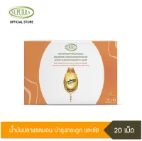 ส่งฟรี!! Salmon Fish Oil - น้ำมันปลาแซลมอน ผสมวิตามินอี มีโอเมก้า 3 ( 1 Box 20 แคปซูล)เห็นชัด ที่มืด ไม่ชัด สายตาสั้น ตัวช่วยอ่านหนังสือ ดวงตา ดวงตาแข็งแรง