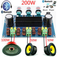 เครื่องขยายเสียงทรงพลังดิจิตอลสเตอริโอบลูทูธ5.0 2.1ช่อง TPA3116D2เบสซับวูฟเฟอร์ AUX โมดูลแอมป์ DC12-24V เครื่องขยายเสียงแบบหลอดสูญญากาศสูงสุด200W