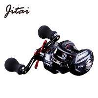 JITAI 14 1BB Baitcasting Fishing Reel 6.4:1 Gear Ratio 8Kg Braking Power High Quality Fishing Reels Wheels Magnetic Brake