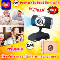 ?ส่งเร็ว?ร้านDMแท้ๆ Webcam OE-2019 USB FULL HD 480p Camera With Built-in Microphone กล้องเว็บแคม มีไมค์ในตัว ไฟ LED dy Oker