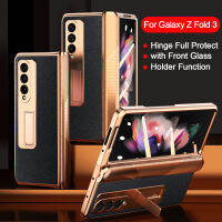 สำหรับ Samsung Galaxy Z Fold 4 3 5G บานพับเคสพร้อมที่วางกระจกหน้าจอด้านหน้าป้องกันเต็มรูปแบบเคสพลาสติกหนังฝาแข็ง (ใหม่)