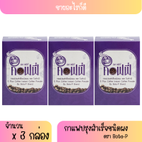 (3กล่อง) กาแฟเอสพลัส S Plus coffee ของแท้100%