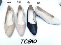 TG01:พร้อมส่ง35-45 (910)งานPenneและงานP&amp;Aจับจีบ ไม่อัดหัวแข็ง นุ่มซับในกำมะหยี่ สูง 1นิ้วใส่สบายไม่กัด ส้นเตี้ยสวย