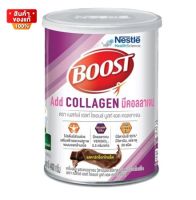 Boost add collagen 400 ml. [หมดอายุ 4/24]