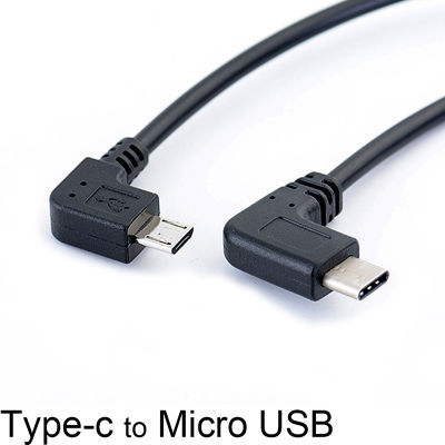 yizhuoliang วงจรดิจิตอลวงจร💕มุมซ้าย90องศาไมโคร USB เป็น Type-C สายแปลง OTG อะแดปเตอร์สายข้อมูล