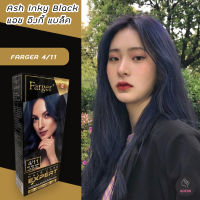 ฟาเกอร์ 4/11 แอช อิงกี้ แบล็ค สีย้อมผม ครีมย้อมผม เปลี่ยนสีผม Farger 4/11 Ash Inky Black Hair Color Cream