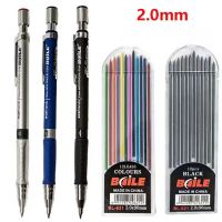 Lele Pencil】ดินสอออโตเมติกดินสอกด2.0มม. เติมสี/ตะกั่วสีดำเครื่องเขียนสำหรับวาดภาพร่างศิลปะปากกาเขียนนักเรียน