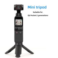 ขาตั้งกล้องสามขา อุปกรณ์เสริม สําหรับ DJI Pocket 2 Gimbal Camera