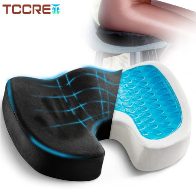 เจล Orthopedic Memory Foam U Coccyx Travel เบาะรองนั่งนวดรถสำนักงานเก้าอี้ปกป้องสุขภาพนั่ง Breathable หมอน Pads