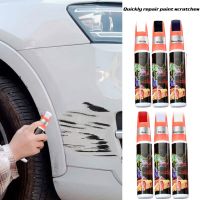 hotx【DT】 Car Paint Repair Scratch Gray Maintenance Tools