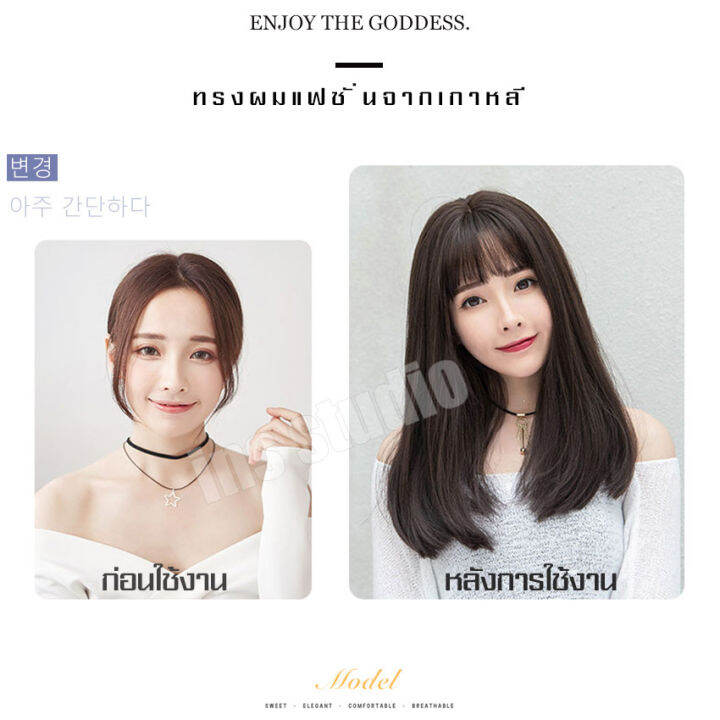 วิกผมนุ่มสวย-วิกผมราคาถูกสีดำธรรมชาติ-wig-natural-black-long-wig-วิกผมยาวปะบ่าสีดำธรรมชาติ-วิกผมยาวผู้หญิง-วิกผมครอบทั้งศรีษะ-เส้นผมนุ่มลื่น