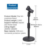 1เดสก์ท็อปพีซีขาตั้งไมโครโฟนอุปกรณ์การประชุมไมโครโฟนสำหรับไลฟ์ขาตตั้งเดสก์ท็อป