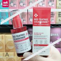 ? ส่งไว ?    SOME BY MI RED TEATREE CICASSOSIDE FINAL SOLUTION SERUM 50ml. ( EXP. 06/2023 )  ใหม่! เซรั่ม สำหรับคนผิวบอบบางเป็นพิเศษ