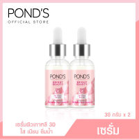 พอนด์ส แป้งฝุ่น พิงค์คิช โกลว์ สีชมพู หน้าเนียนโกลว์ใสอมชมพู 110 ก.Ponds Translucent Powder Pinkish Glow 110 g. ( Face cream Facial Cream ครีมบำรุงหน้า ครีมทาหน้า )