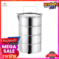 ตราจรวด ปิ่นโตสเตนเลส 4 ชั้น ขนาด 16 ซม.Rocket Food Carriers 16 cm 4 tiers