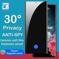 （AA NEW）3D โค้ง PrivacyFilm สำหรับ SamsungS22 S21 S20S10 S9 Note10 Plus AntiScreen ป้องกันฟิล์ม