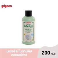 Pigeon เนเชอรัล โบทานิคอล วอเตอร์เจล เบบี้โลชั่น 200 มล. ช้าง (4139) พีเจ้น Natural Botanical Baby water Gel