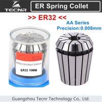 ER32 Spring Collet Set ตั้งแต่ 3 มม. ถึง 20 มม. ความแม่นยำ 0.008 มม. ซีรี่ส์ AA สำหรับมอเตอร์แกนหมุน CNC