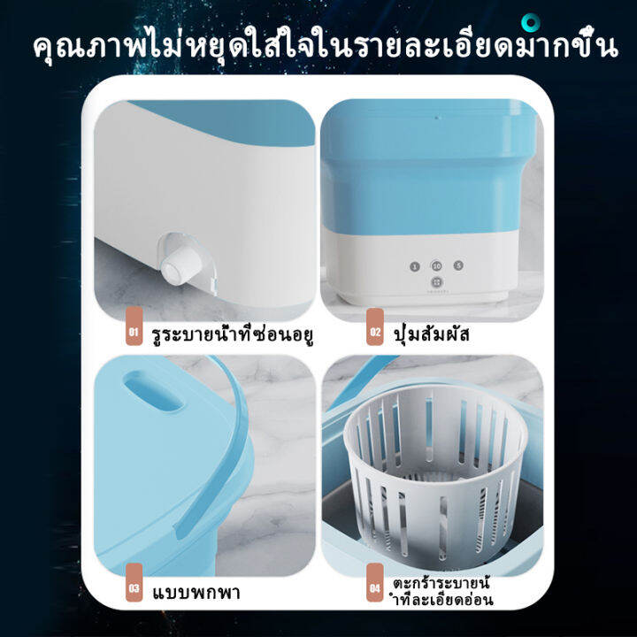 เครื่องซักผ้ามินิ-เครื่องซักผ้ามินิพับได้-4-5l-อัตราการต้านเชื้อแบคทีเรียสูงถึง-99-9-เครื่องซักผ้ามินิพกพา