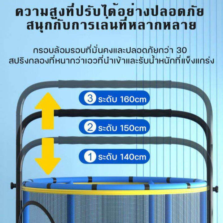 โปรดี-trampo-kids-แทรมโพลีน-140cm-x-170cm-x-278cm-เตียงกระโดด-สปริงบอร์ด-แทมโพลีน-จัดส่งจากไทย-ส่งเร็ว-สุดพิเศษ-แทรมโพลีนใหญ่