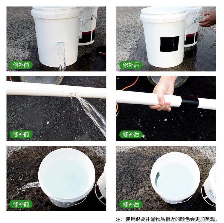 Leaky canopy, waterproof glue. Sealing glue for mending leakage