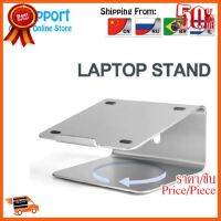 HOT!!ลดราคา Laptop stand aluminium หมุนได้360สินค้าอยู่ในไทยคะ ##ที่ชาร์จ อุปกรณ์คอม ไร้สาย หูฟัง เคส Airpodss ลำโพง Wireless Bluetooth คอมพิวเตอร์ USB ปลั๊ก เมาท์ HDMI สายคอมพิวเตอร์