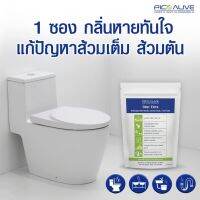 Odor Extra โอโดร เอ็กซ์ตร้า 100 กรัม  กำจัดกลิ่นเหม็น ย่อยสลายไขมัน ท่อตัน ส้วมเต็ม